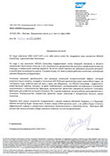 SAP_Gontarev_Sm.jpg